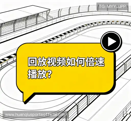 问题速递